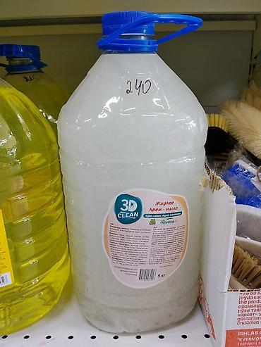 Жидкое крем-мыло 3D Clean, 5 кг. Универсальное крем-мыло для