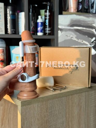 Товары для взрослых: Экстендер Pro Extender 3 - тренажёр для мужского здоровья и увеличения — 13