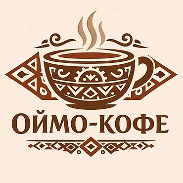 Оймо-Кофе — уютная кофейня с панорамными окнами и видом на горы. - — 3