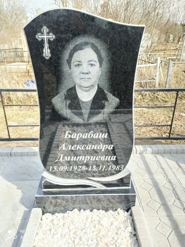 Ритуальные услуги: Изготовление памятников, Изготовление оградок, Изготовление крестов | Гранит, Металл, Мрамор | Оформление, Установка