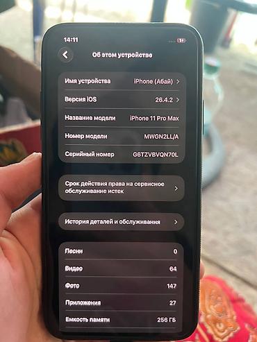 aphone xs max: Внимательно прочитайте описание!!! IPhone 11 Pro Max, 256 ГБ - — 2