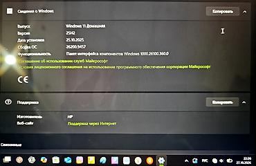 macbook pro core i7: Продаю ноутбук-трансформер HP Pavilion x360 в хорошем рабочем — 3