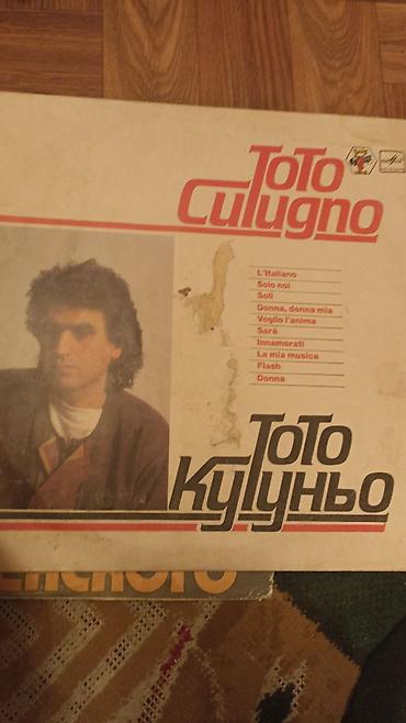 Искусство и коллекционирование: Коллекция виниловых пластинок (СССР и зарубежные издания — 9