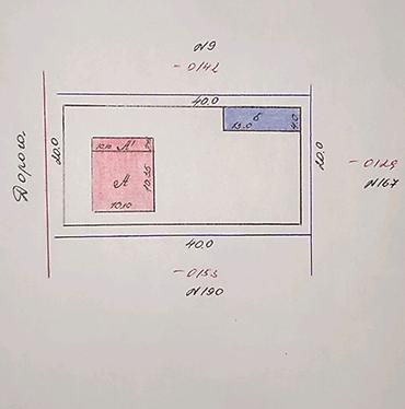Продажа коттеджей и домов: Продам частный дом! Район: Начало ул. Шералиева Ул. Бишкек-125 — 5