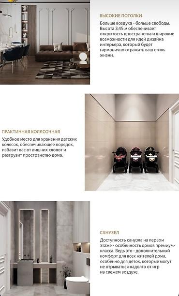 regency: 3 комнаты, 94 м², Асанбай мкр Элитка, 10 этаж, ПСО (под самоотделку) — 3