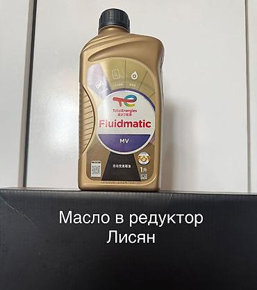 редуктор марк: Масло в редуктор бот 384 лисян зикр Тесла Айон вейлтмастер войах — 4