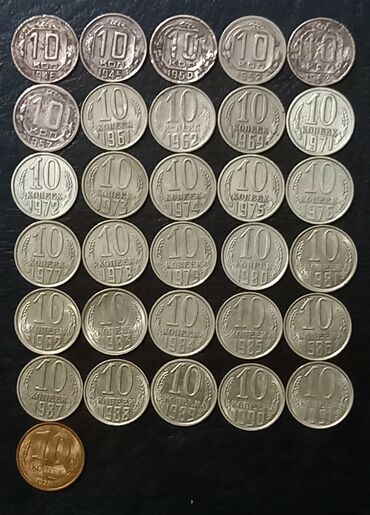 Sikkələr: SSRİ-yə və çar Rusiyasına aid qəpiklər və qəpik dəstləri - — 14