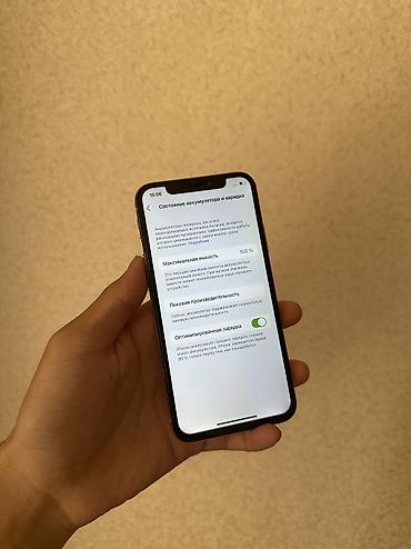 Apple iPhone: IPhone X, Б/у, 256 ГБ, Белый, 100 % — 3