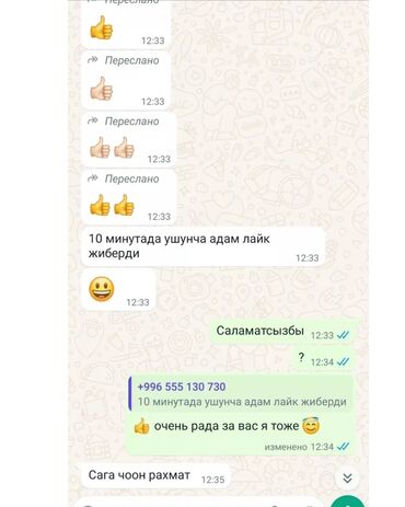 Другие курсы: СММ таргет мобилография рилс обучения обучение рилсвидео видеомонтаж — 8