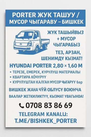 холодный кошелек купить бишкек: Вывоз мусора вывоз мусора вывоз мусора вывоз мусора вывоз мусора вывоз