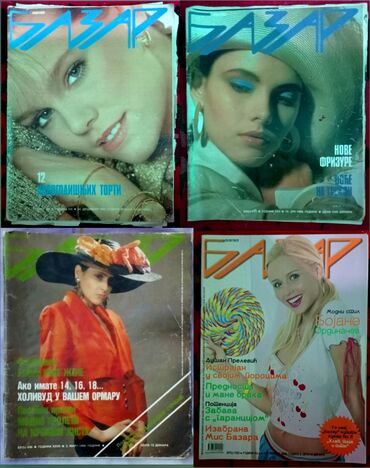 Knjige i stripovi: Bazar 8 broja, Glorija 5 broja, Ana 2 broja, Duga Žena, Vreme Zabave — 2