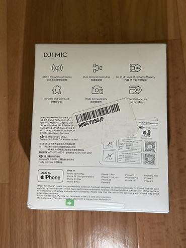 micro cd: DJI Mic — беспроводная микрофонная система с кейсом‑зарядкой. (МАСЛО — 4