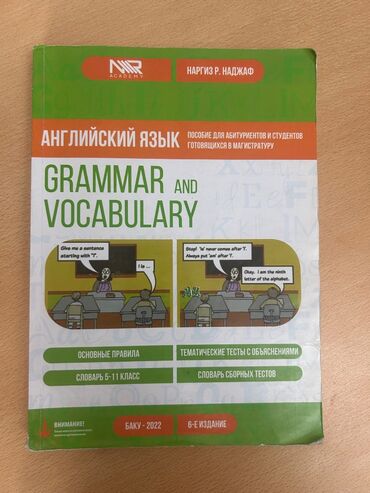 English