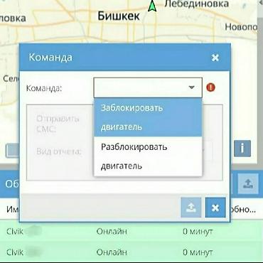 chip gps: Автомобильный GPS (ЖПС) трекер Teltonika FMB125 (Литва) Гарантия 2 — 4