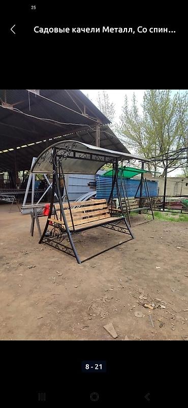 Тапчаны: Тапчан 3 x 3 x 3 м, Металл — 22