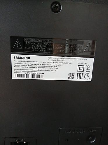 samsu: Здравствуйте! Ищу отдельно основную звуковую панель Samsung HW-B450 — 2
