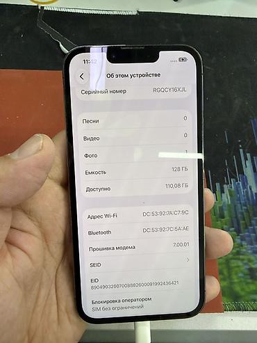 oled: IPhone 13 Pro, 128 ГБ, цвет Graphite - Экран 6.1" Super Retina XDR — 2