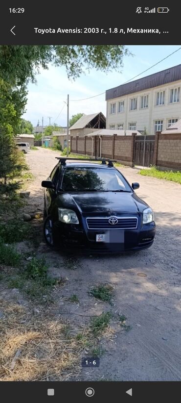как можно купить машину в рассрочку: Toyota Avensis: 2003 г., 1.8 л, Механика, Бензин, Седан