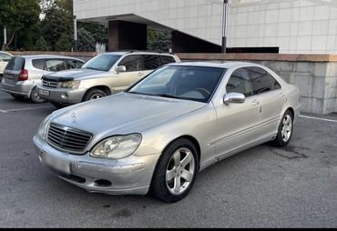 Mercedes-Benz: Mercedes-Benz S-Class: 2000 г., 5 л, Автомат, Бензин, Седан