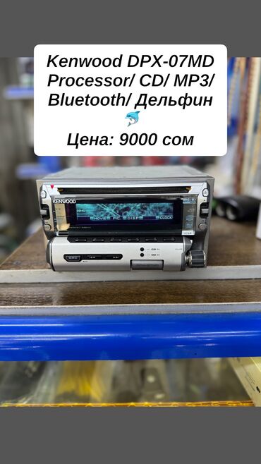 Магнитолы: Б/у, 1-DIN, 1 ", Без системы, Без оперативной памяти ГБ ОЗУ, Без встроенной памяти Гб ПЗУ — 5