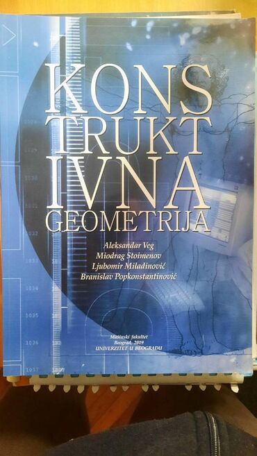 Udžbenici: Prodajem knjige za mašinski fakultet, sve odjednom ili pojedinačno — 7