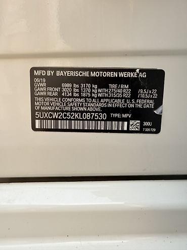 х5 2019: BMW X7: 2019 г., 3 л, Автомат, Бензин, Внедорожник — 5