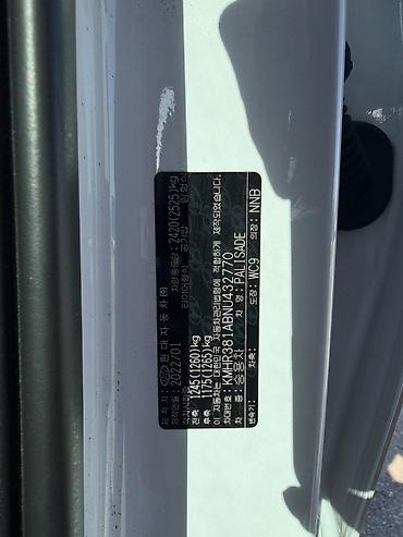 Hyundai: Hyundai Palisade: 2022 г., 2.2 л, Автомат, Бензин, Кроссовер — 11