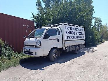камни стоун: Вывоз строительного мусора
вывоз строительных мусор
вывоз мусор — 1