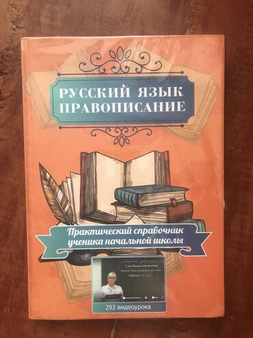 Другие книги и журналы: Учебник