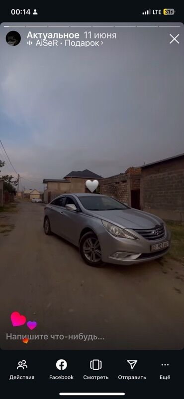 кондиционер на грузовой: Hyundai Sonata: 2012 г., 2 л, Автомат, Газ, Седан