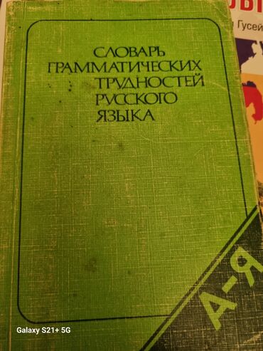 informatika beledcisi kitabi pdf: Kitablar pulsuz verilir