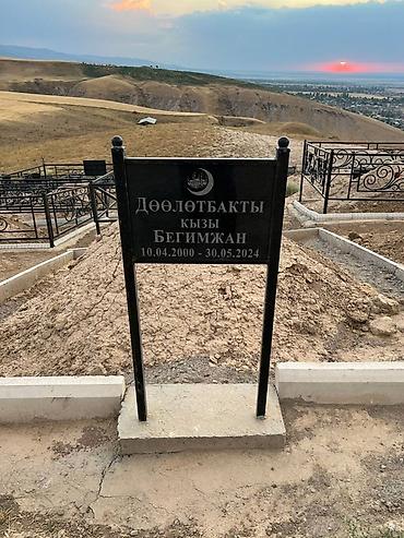 очок темир: Эстеликтерди жасоо, Тосмолорду жасоо, Кресттерди жасоо | Гранит, Металл, Мрамор | Орнотуу, Жасалгалоо — 4