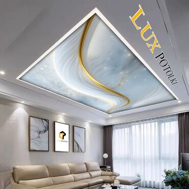 для кухня: Керме шыптар 3D потолоктор Монтаждоо