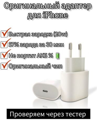 meizu зарядка: Сохрани БАТАРЕЮ! АКБ% (аккумулятор своего iPhone) Заряжай