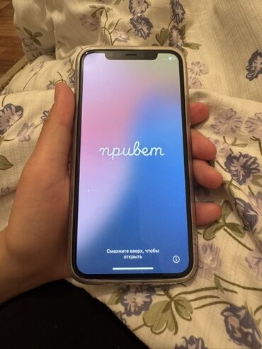 Apple iPhone: IPhone 11 Pro, Золотой, Чехол