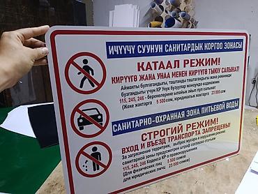 ламинирования: | Объемные буквы, | Ламинация — 10