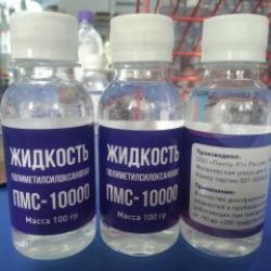 40 ���������������� �������������� ������������ в Кыргызстан | ДРУГОЕ: Полиметилсилоксановая жидкость пмс10000 . В наличии бишкек. Маг