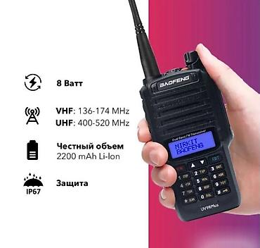 1 more: Рация водонепроницаемая Baofeng UV-9R Plus 15W Купить в Бишкеке — — 6