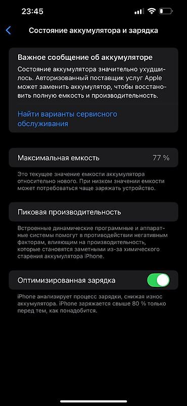iphone cs: IPhone 13 Pro Max, 128 ГБ - Модель: iPhone 13 Pro Max не скрывался с — 3