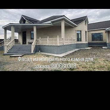 Фасадные гранитные плитки: Сокол фундамент установка Балясина перила тумбы фасадный часть польный — 28