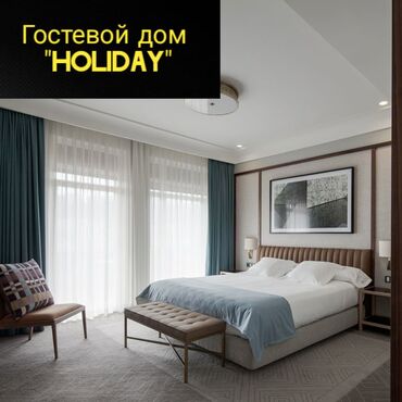 баха гагарина квартира: 1 бөлмө, Душ кабинасы, Жаздык, жууркан-төшөк каптары, Кондиционер