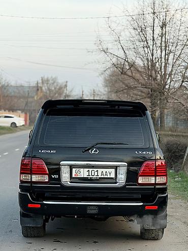 Lexus: Lexus LS: 2007 г., 4.7 л, Автомат, Газ — 8