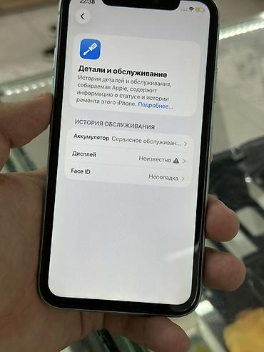 iphone 10r: IPhone 11, Б/у, 128 ГБ, Зеленый, 87 % — 3