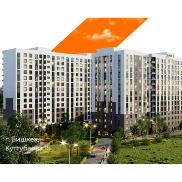 Продажа квартир: 1 комната, 46 м², Элитка, 11 этаж