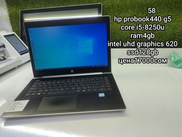 Ноутбуки: Ноутбук, 8 ГБ ОЗУ, Intel Core i5, 15.6 ", Б/у, Для работы, учебы, память HDD + SSD — 15