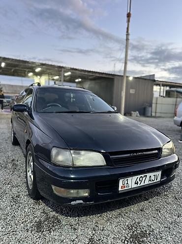 corolla 2016: Toyota Caldina: 1996 г., Автомат, Бензин, Универсал — 1