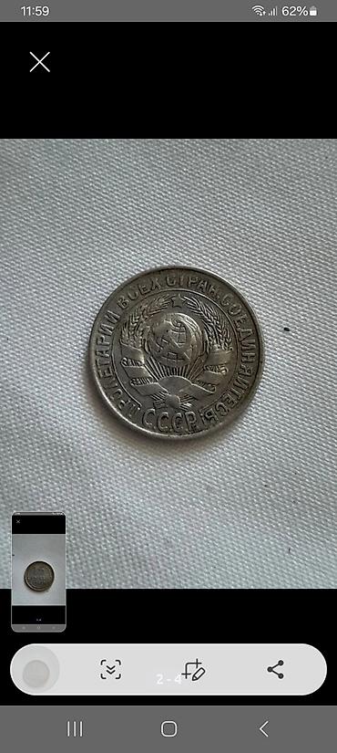 gerbli 50 qepik alan: Kolleksiya üçün Gümüș SSRİ sikkələri dəsti Tərkib: - 50 kopeek 1922 — — 5