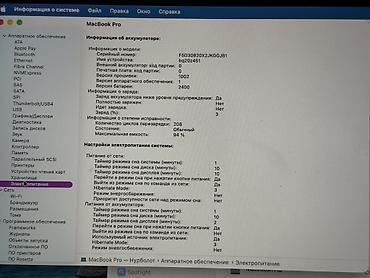 iphone 14 pri: Б/у, Apple M2, ОЗУ, RAM: 8 ГБ — 3
