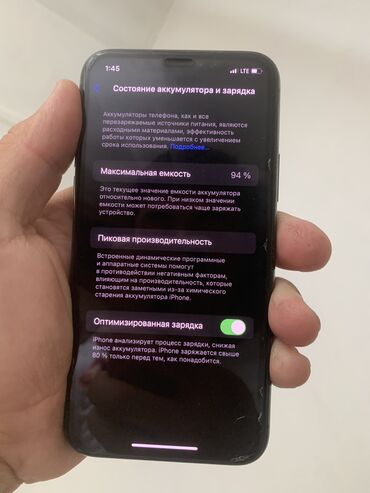 iphone 5s 16gb цена в бишкеке: IPhone 11 Pro, Б/у, 256 ГБ, Черный, 94 %
