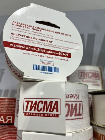 прозрачные стикеры: Самоклеющаяся пленка для мебели